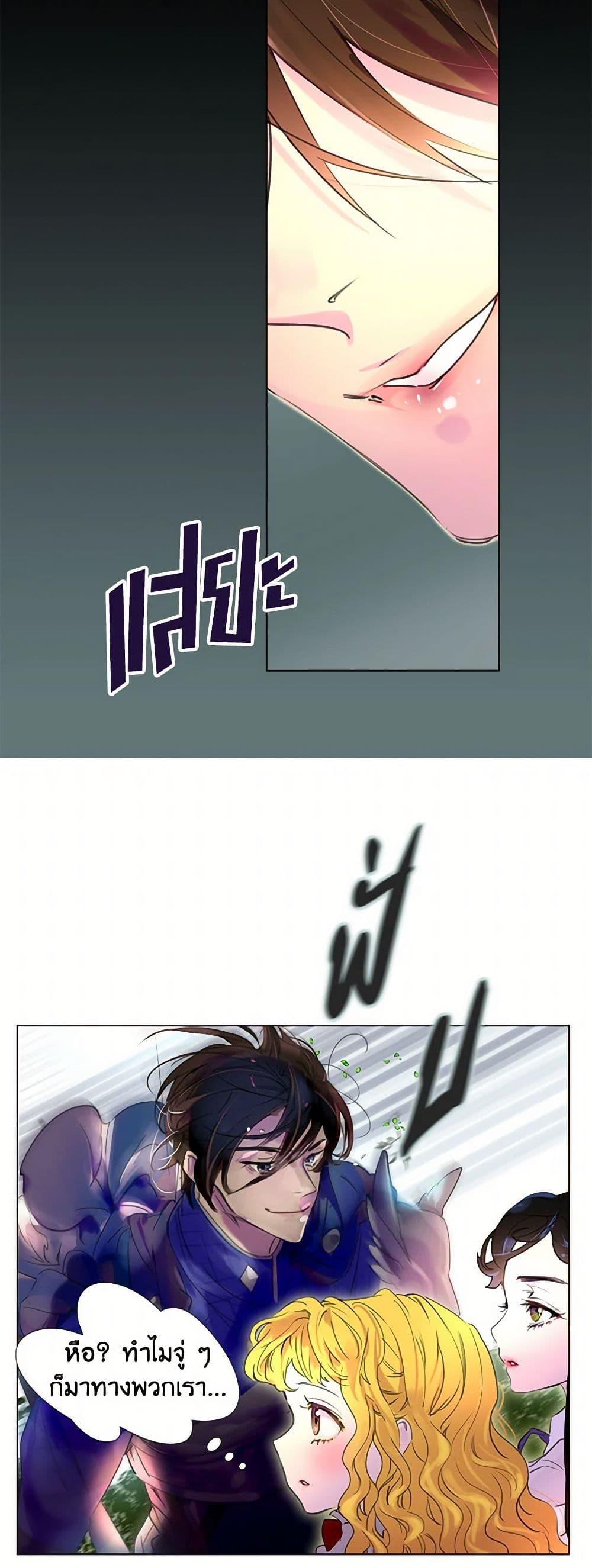 Manga-lc-com อ่านมังงะ อ่านการ์ตูน ออนไลน์ ฟรี Miss Not-So Sidekick ตอนที่ 1 2 3 4 5 6 7 8 9 10 11 12 13 14 ฟรี ไม่มีโฆษณา Manga-lc - อ่าน มังงะ อ่าน การ์ตูน ออนไลน์ อ่านมังงะ ฟรี