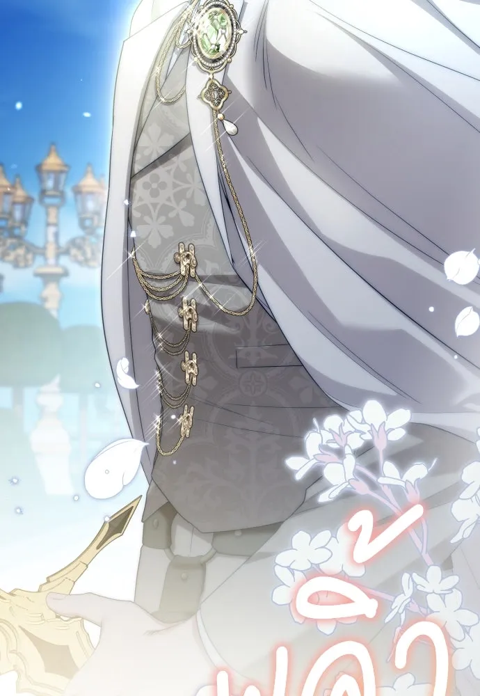 เลดี้มินต์ ตอนที่ 96 รูปที่ 140