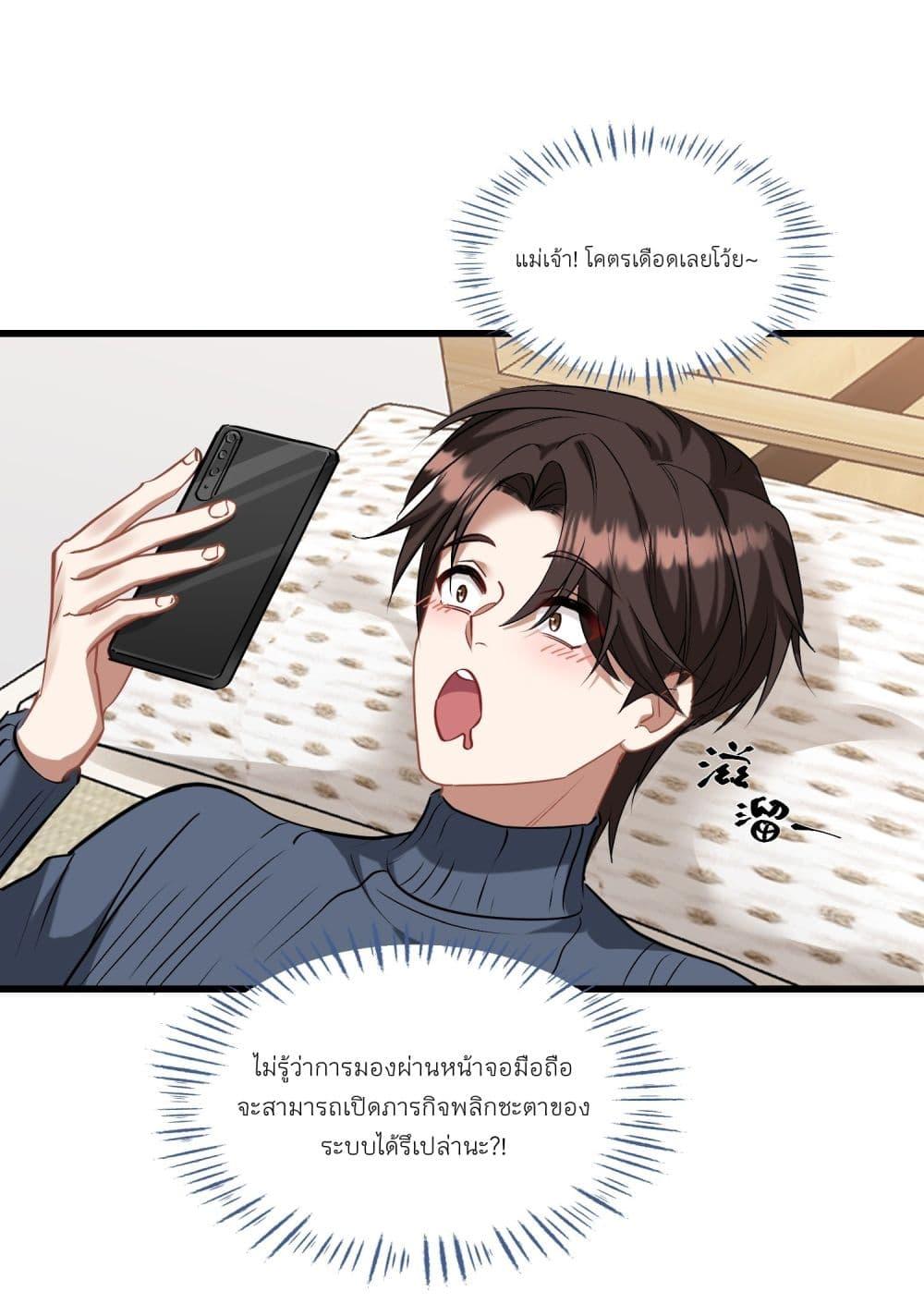 Manga-lc-com อ่านมังงะ อ่านการ์ตูน ออนไลน์ ฟรี Became a Billionaire After Dog Licking Improperly ตอนที่ 1 2 3 4 5 6 7 8 9 10 11 12 13 14 ฟรี ไม่มีโฆษณา Manga-lc - อ่าน มังงะ อ่าน การ์ตูน ออนไลน์ อ่านมังงะ ฟรี