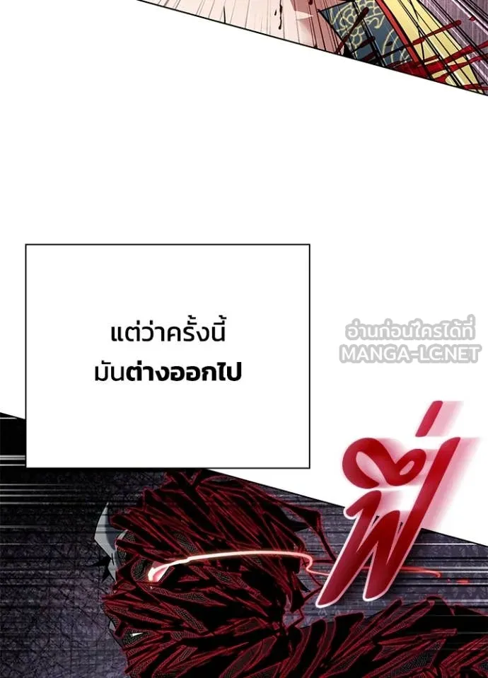 คืนแห่งโทแกบี ตอนที่ 86 รูปที่ 105