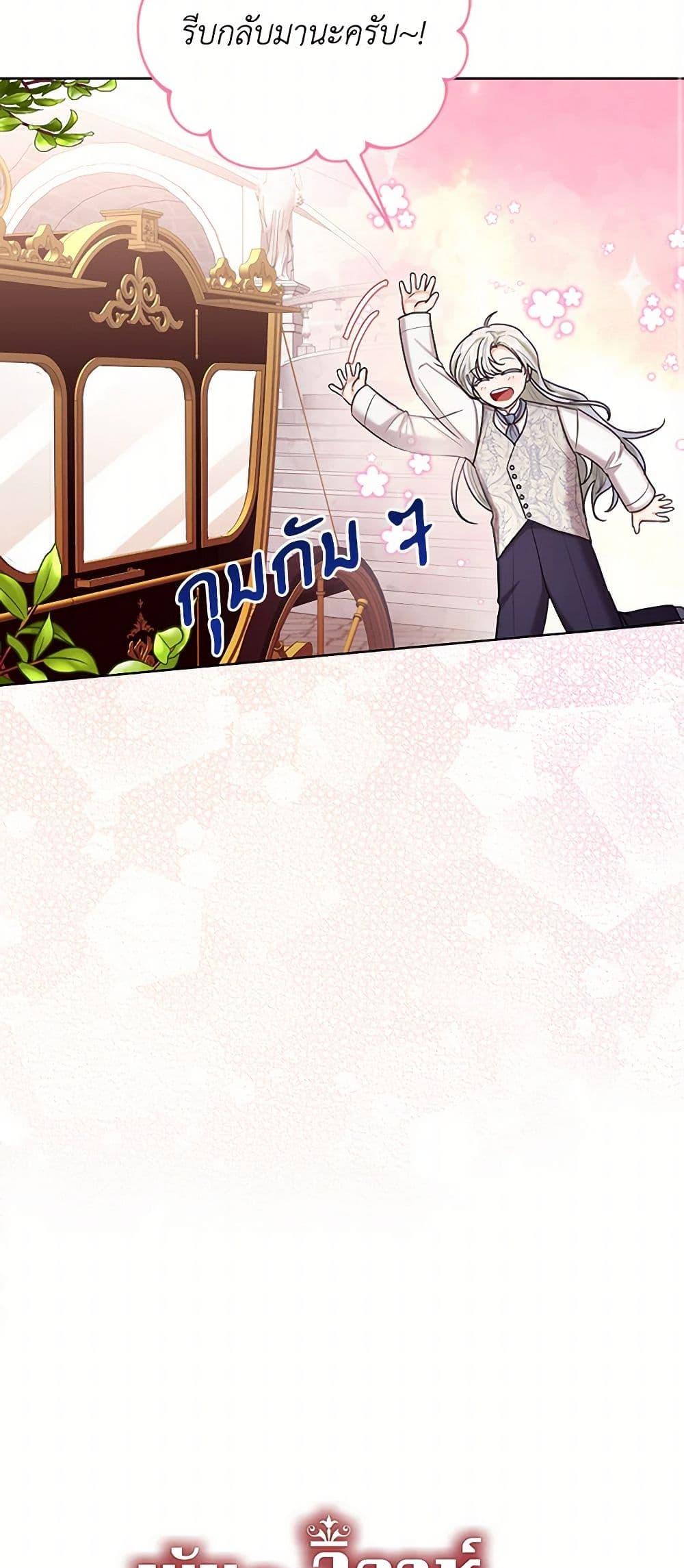 Manga-lc-com อ่านมังงะ อ่านการ์ตูน ออนไลน์ ฟรี The Duchess’s Contract Marriage ตอนที่ 1 2 3 4 5 6 7 8 9 10 11 12 13 14 ฟรี ไม่มีโฆษณา Manga-lc - อ่าน มังงะ อ่าน การ์ตูน ออนไลน์ อ่านมังงะ ฟรี