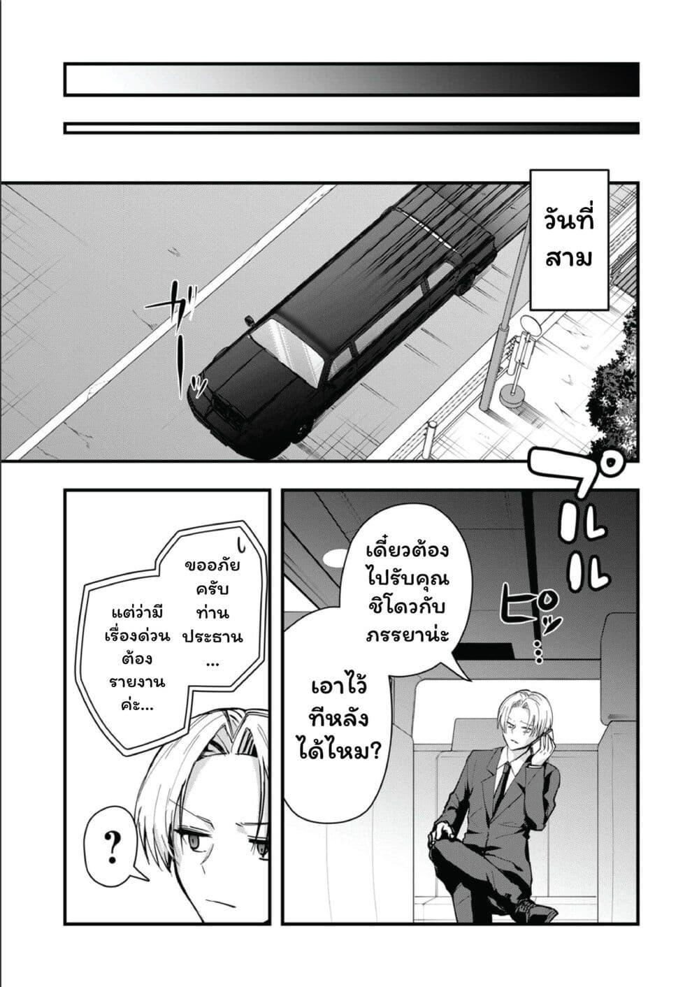 Manga-lc-com อ่านมังงะ อ่านการ์ตูน ออนไลน์ ฟรี Kono Naka ni Hitori, Ore no Yome ga Iru ตอนที่ 1 2 3 4 5 6 7 8 9 10 11 12 13 14 ฟรี ไม่มีโฆษณา Manga-lc - อ่าน มังงะ อ่าน การ์ตูน ออนไลน์ อ่านมังงะ ฟรี