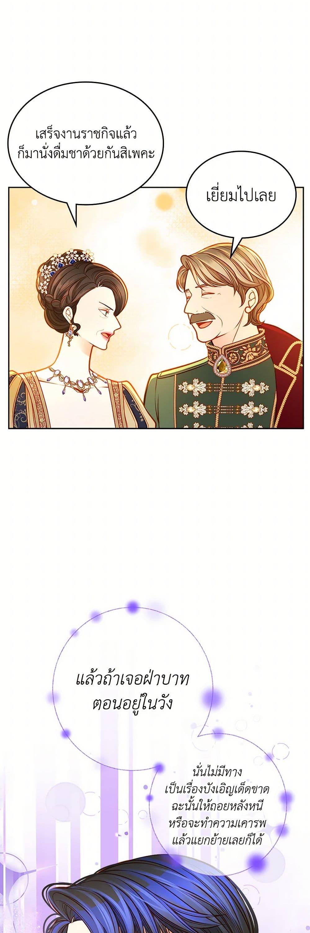 Manga-lc-com อ่านมังงะ อ่านการ์ตูน ออนไลน์ ฟรี The Duchess’s Secret Dressing Room ตอนที่ 1 2 3 4 5 6 7 8 9 10 11 12 13 14 ฟรี ไม่มีโฆษณา Manga-lc - อ่าน มังงะ อ่าน การ์ตูน ออนไลน์ อ่านมังงะ ฟรี