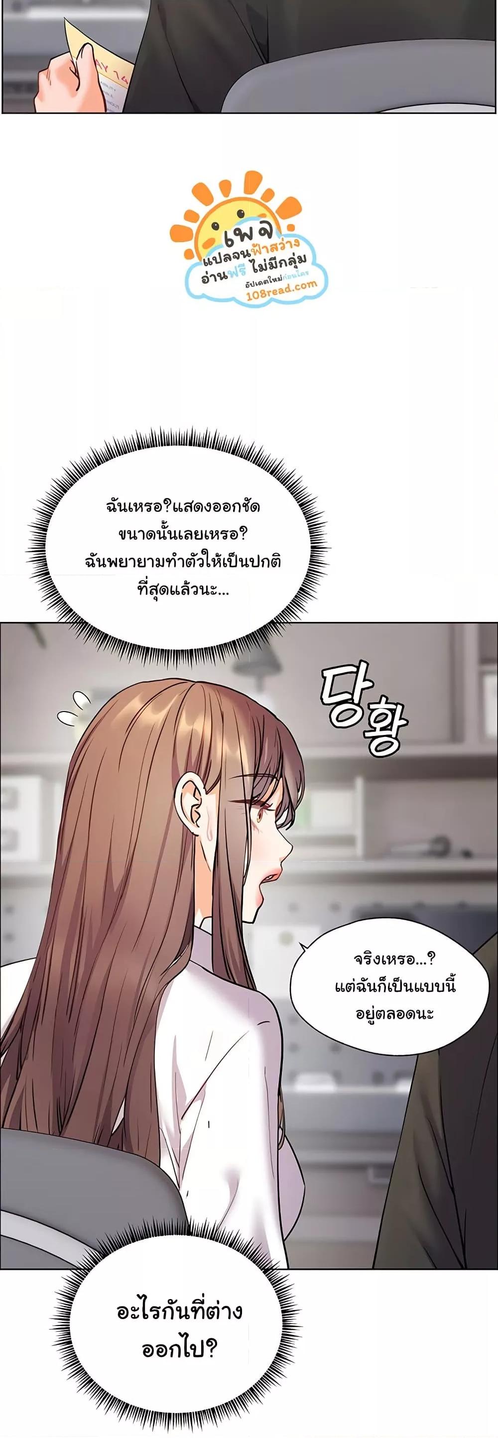 Doujin-Lc- อ่าน โดจิน มังฮวา เกาหลี ญี่ปุ่น จีน แปลไทย Teacher’s Efforts ตอนที่ 1 2 3 4 5 6 7 8 9 10 11 12 13 14 ฟรี ไม่มีโฆษณา อ่าน โดจิน Manhwa เกาหลี ญี่ปุ่น จีน เรามีครบ คัดมาให้เน้นๆ โดจิน 18+ รับประกันความฟินโดย  Doujin Lc