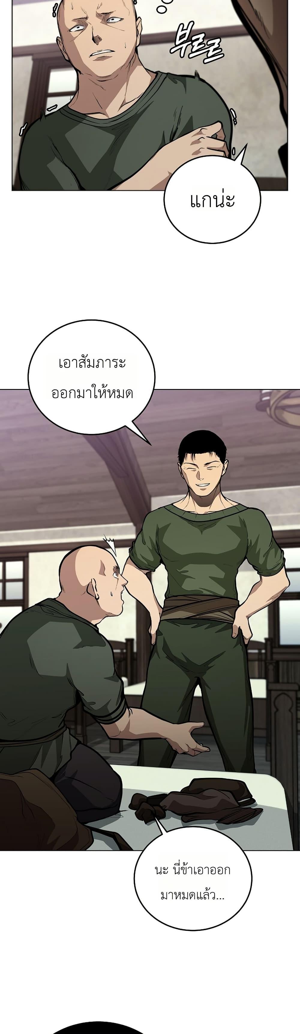 Manga-lc-com อ่านมังงะ อ่านการ์ตูน ออนไลน์ ฟรี The Immortal Genius Spearman ตอนที่ 1 2 3 4 5 6 7 8 9 10 11 12 13 14 ฟรี ไม่มีโฆษณา Manga-lc - อ่าน มังงะ อ่าน การ์ตูน ออนไลน์ อ่านมังงะ ฟรี