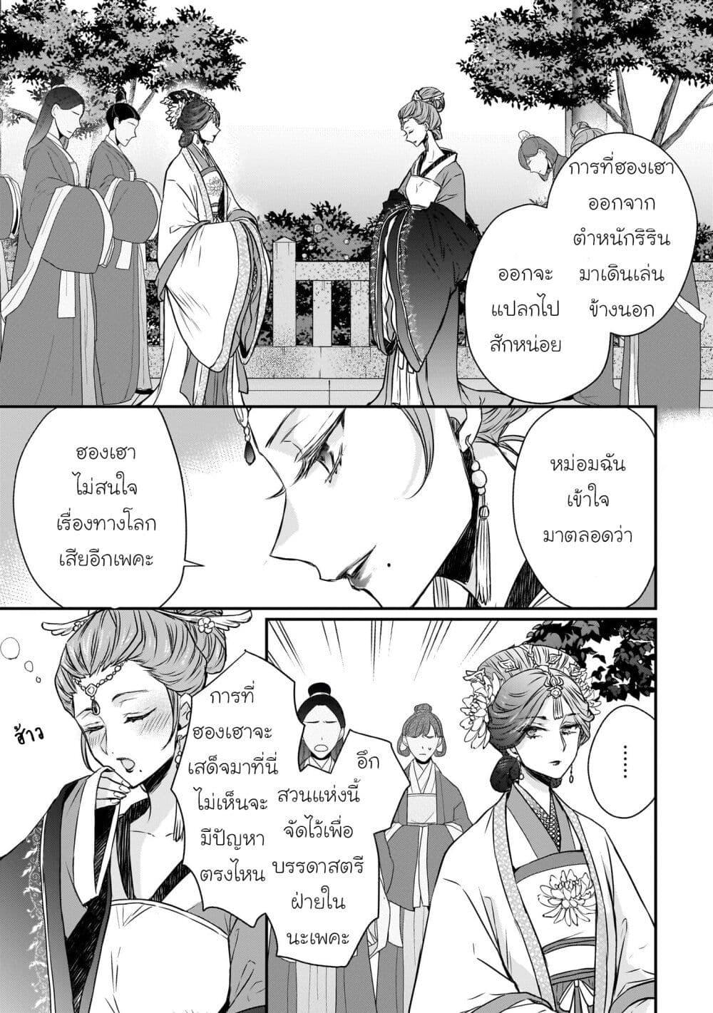 Manga-lc-com อ่านมังงะ อ่านการ์ตูน ออนไลน์ ฟรี Gekkakoku Kiiden ตอนที่ 1 2 3 4 5 6 7 8 9 10 11 12 13 14 ฟรี ไม่มีโฆษณา Manga-lc - อ่าน มังงะ อ่าน การ์ตูน ออนไลน์ อ่านมังงะ ฟรี