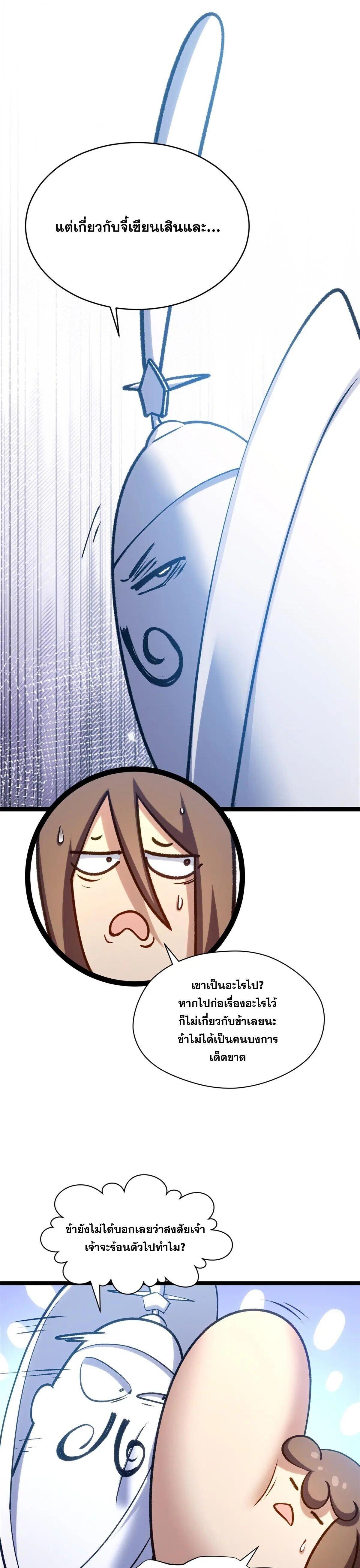 Manga-lc-com อ่านมังงะ อ่านการ์ตูน ออนไลน์ ฟรี Top Tier Providence ตอนที่ 1 2 3 4 5 6 7 8 9 10 11 12 13 14 ฟรี ไม่มีโฆษณา Manga-lc - อ่าน มังงะ อ่าน การ์ตูน ออนไลน์ อ่านมังงะ ฟรี