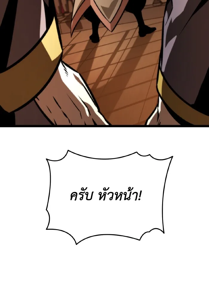 การแข่งขันของผู้เกิดใหม่ ตอนที่ 56 รูปที่ 179