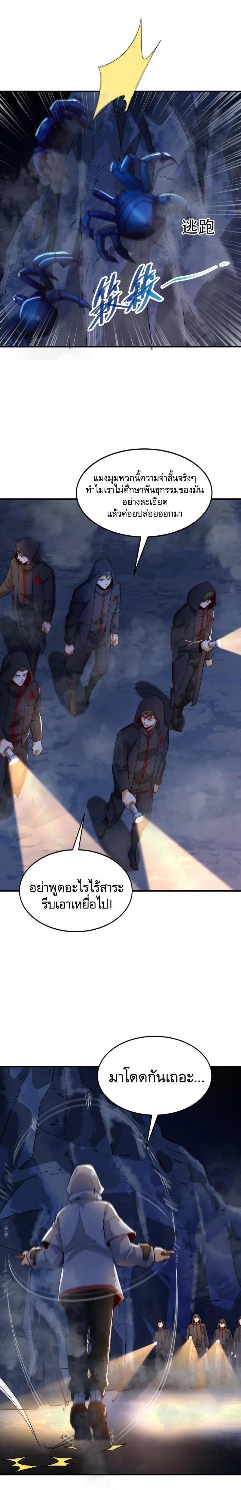 Manga-lc-com อ่านมังงะ อ่านการ์ตูน ออนไลน์ ฟรี The First Order ตอนที่ 1 2 3 4 5 6 7 8 9 10 11 12 13 14 ฟรี ไม่มีโฆษณา Manga-lc - อ่าน มังงะ อ่าน การ์ตูน ออนไลน์ อ่านมังงะ ฟรี