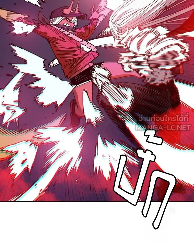 Player ตอนที่ 186 รูปที่ 63