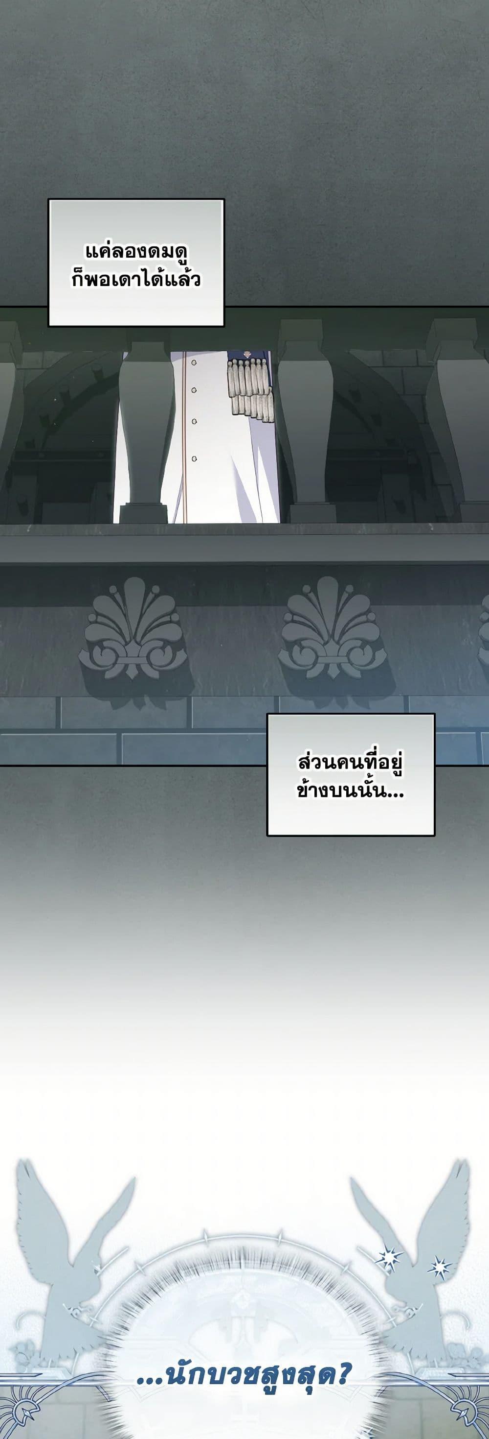 Manga-lc-com อ่านมังงะ อ่านการ์ตูน ออนไลน์ ฟรี I’m Being Raised by Villains ตอนที่ 1 2 3 4 5 6 7 8 9 10 11 12 13 14 ฟรี ไม่มีโฆษณา Manga-lc - อ่าน มังงะ อ่าน การ์ตูน ออนไลน์ อ่านมังงะ ฟรี