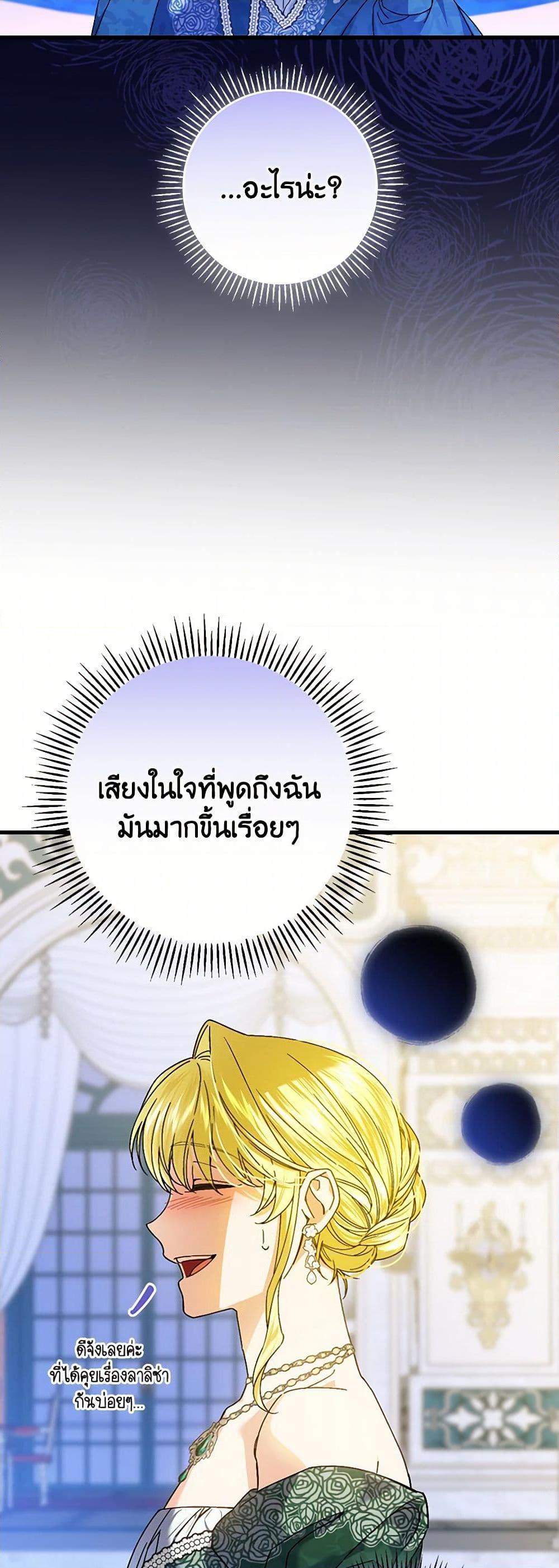 Manga-lc-com อ่านมังงะ อ่านการ์ตูน ออนไลน์ ฟรี The Perfect Plan for a Fairy-Tale Ending ตอนที่ 1 2 3 4 5 6 7 8 9 10 11 12 13 14 ฟรี ไม่มีโฆษณา Manga-lc - อ่าน มังงะ อ่าน การ์ตูน ออนไลน์ อ่านมังงะ ฟรี