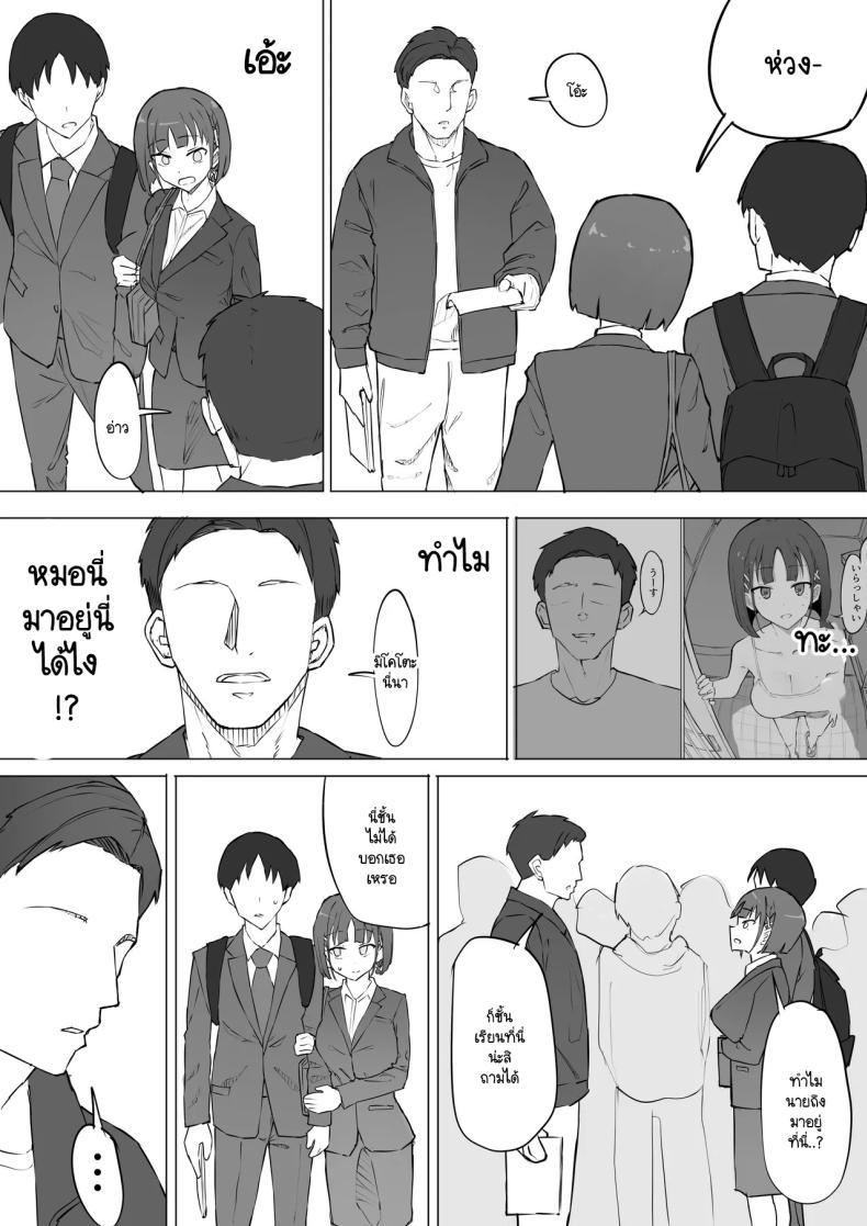 Doujin-Lc- อ่าน โดจิน มังฮวา เกาหลี ญี่ปุ่น จีน แปลไทย ความจริงที่เล่าไม่หมดของเพื่อนสมัยเด็ก [Muripoyo] Osananajimi no Himitsu ตอนที่ 1 2 3 4 5 6 7 8 9 10 11 12 13 14 ฟรี ไม่มีโฆษณา อ่าน โดจิน Manhwa เกาหลี ญี่ปุ่น จีน เรามีครบ คัดมาให้เน้นๆ โดจิน 18+ รับประกันความฟินโดย  Doujin Lc
