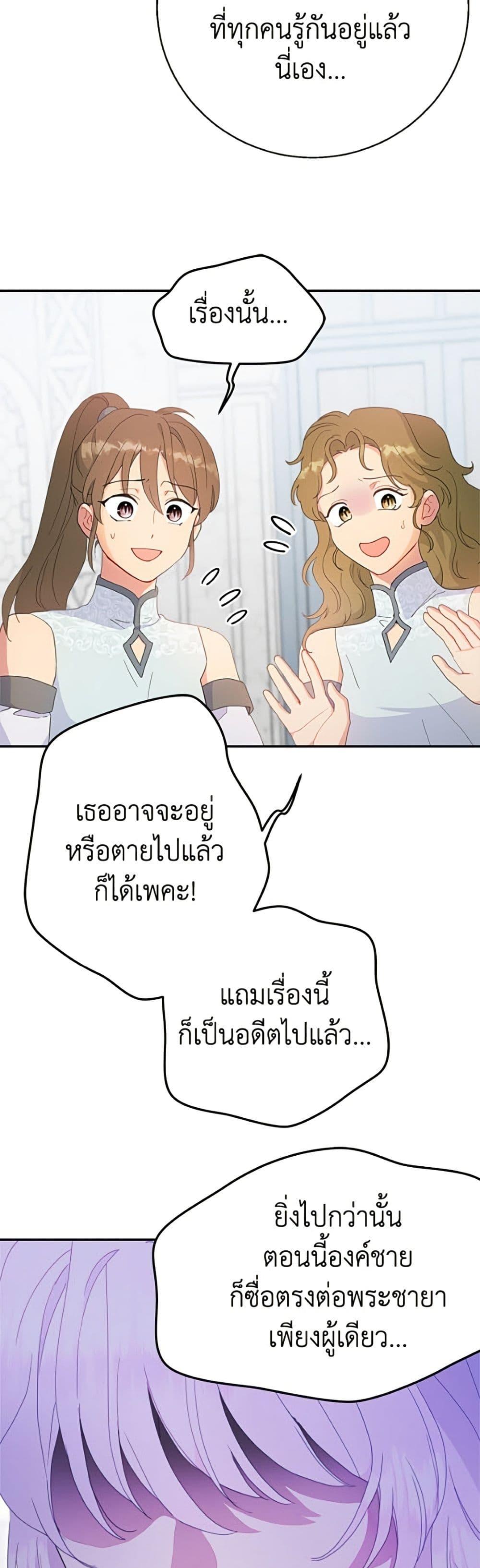 Manga-lc-com อ่านมังงะ อ่านการ์ตูน ออนไลน์ ฟรี Forget My Husband, I’ll Go Make Money ตอนที่ 1 2 3 4 5 6 7 8 9 10 11 12 13 14 ฟรี ไม่มีโฆษณา Manga-lc - อ่าน มังงะ อ่าน การ์ตูน ออนไลน์ อ่านมังงะ ฟรี