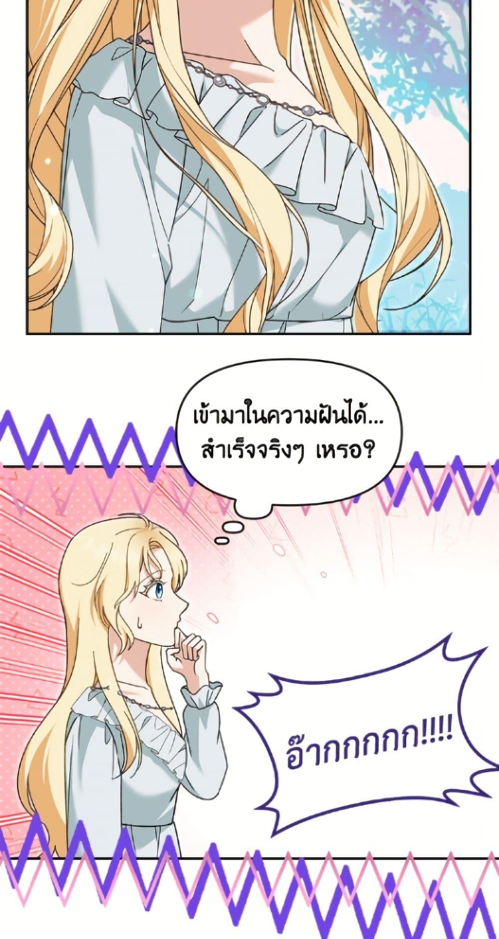 Manga-lc-com อ่านมังงะ อ่านการ์ตูน ออนไลน์ ฟรี I’d Rather Abandon You Than Be Abandoned ตอนที่ 1 2 3 4 5 6 7 8 9 10 11 12 13 14 ฟรี ไม่มีโฆษณา Manga-lc - อ่าน มังงะ อ่าน การ์ตูน ออนไลน์ อ่านมังงะ ฟรี