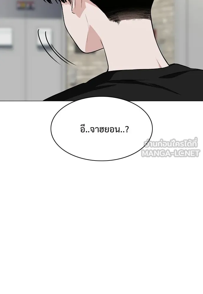 JAKDU ตอนที่ 69 รูปที่ 81