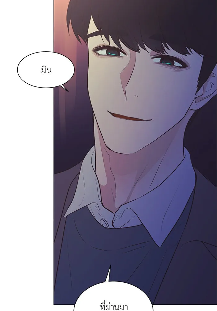 อย่าล้อเล่นกับหัวใจ ตอนที่ 75 รูปที่ 70