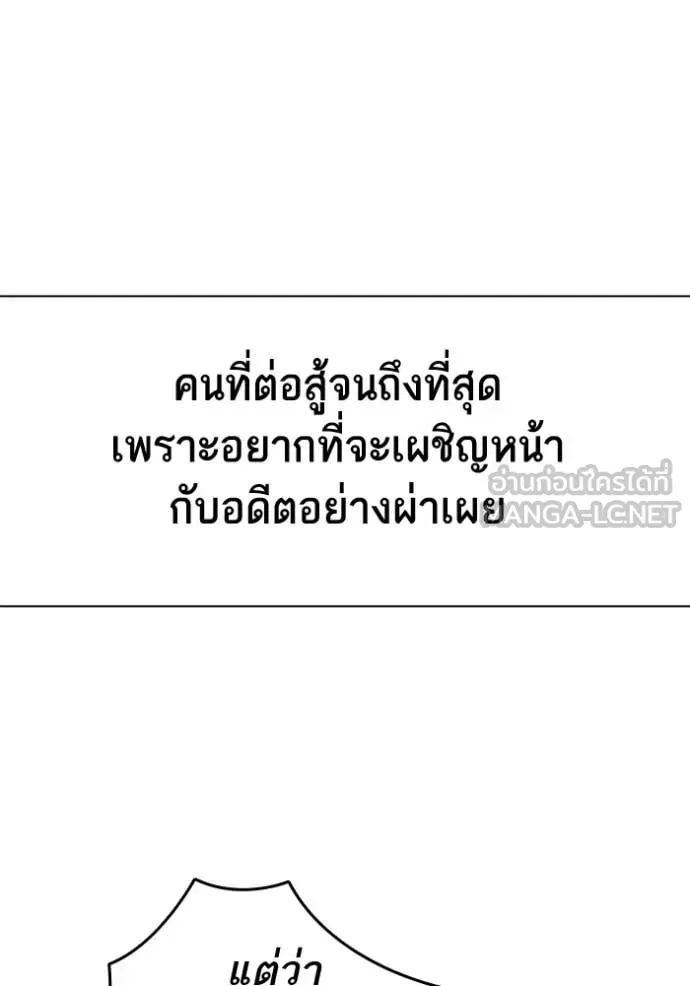 Study Group ตอนที่ 280 รูปที่ 143