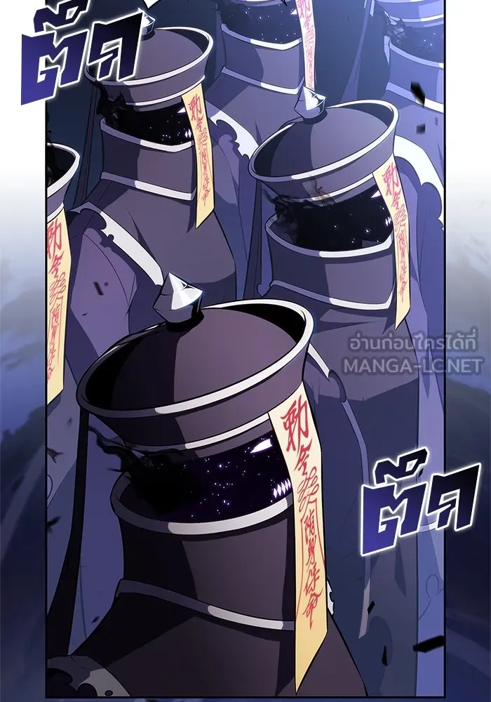 ผู้เล่นหน้าใหม่เลเวลแมกซ์ ตอนที่ 187 จุดเริ่มต้นของการบุกรุก รูปที่ 78