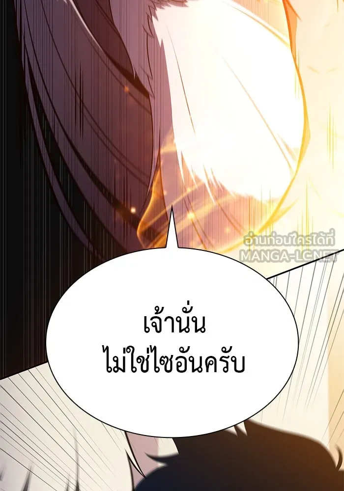 ลูกชายคนเล็กของดยุกคือมือสังหาร ตอนที่ 76 รูปที่ 144