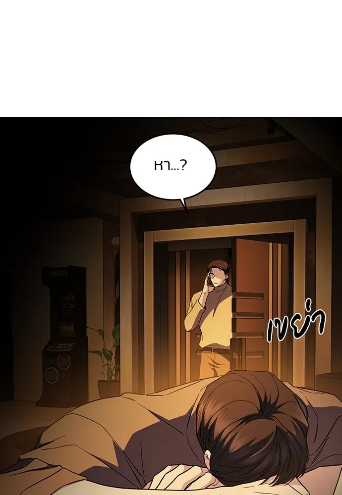 รักแล้วห้ามเลิก ตอนที่ 41 รูปที่ 145