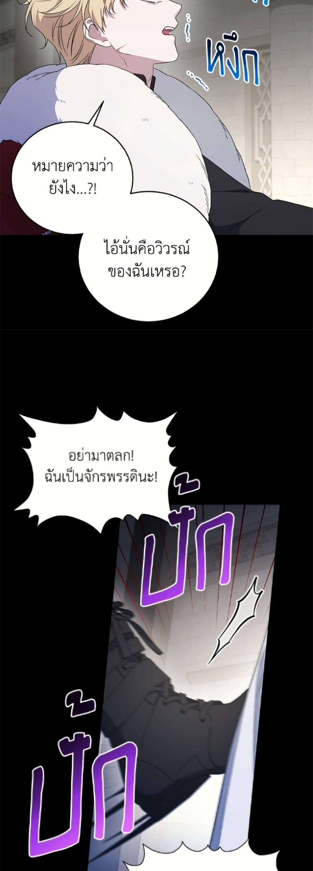 Manga-lc-com อ่านมังงะ อ่านการ์ตูน ออนไลน์ ฟรี I Became the Stepmother of an Irrevocable Dark Family ตอนที่ 1 2 3 4 5 6 7 8 9 10 11 12 13 14 ฟรี ไม่มีโฆษณา Manga-lc - อ่าน มังงะ อ่าน การ์ตูน ออนไลน์ อ่านมังงะ ฟรี