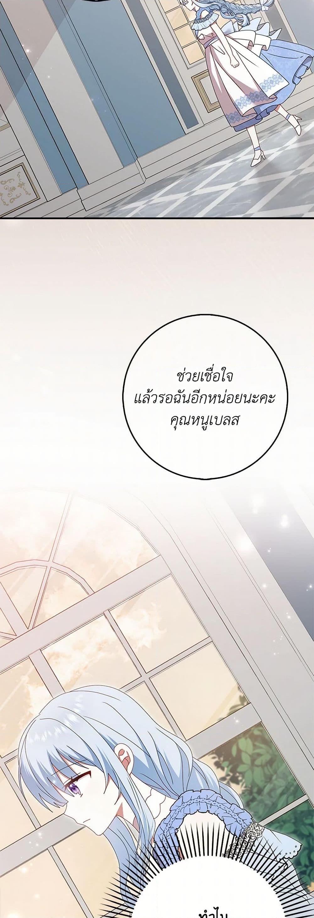 Manga-lc-com อ่านมังงะ อ่านการ์ตูน ออนไลน์ ฟรี That Fishery, I’ll take it ตอนที่ 1 2 3 4 5 6 7 8 9 10 11 12 13 14 ฟรี ไม่มีโฆษณา Manga-lc - อ่าน มังงะ อ่าน การ์ตูน ออนไลน์ อ่านมังงะ ฟรี