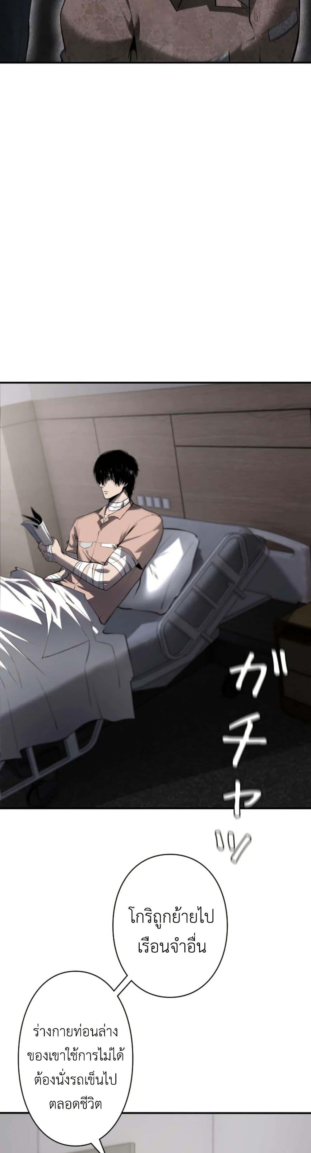 Manga-lc-com อ่านมังงะ อ่านการ์ตูน ออนไลน์ ฟรี Revenge of the Falsely Accused ตอนที่ 1 2 3 4 5 6 7 8 9 10 11 12 13 14 ฟรี ไม่มีโฆษณา Manga-lc - อ่าน มังงะ อ่าน การ์ตูน ออนไลน์ อ่านมังงะ ฟรี