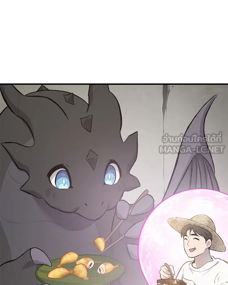 ปลูกผักพิชิตหอคอย ตอนที่ 69 รูปที่ 186