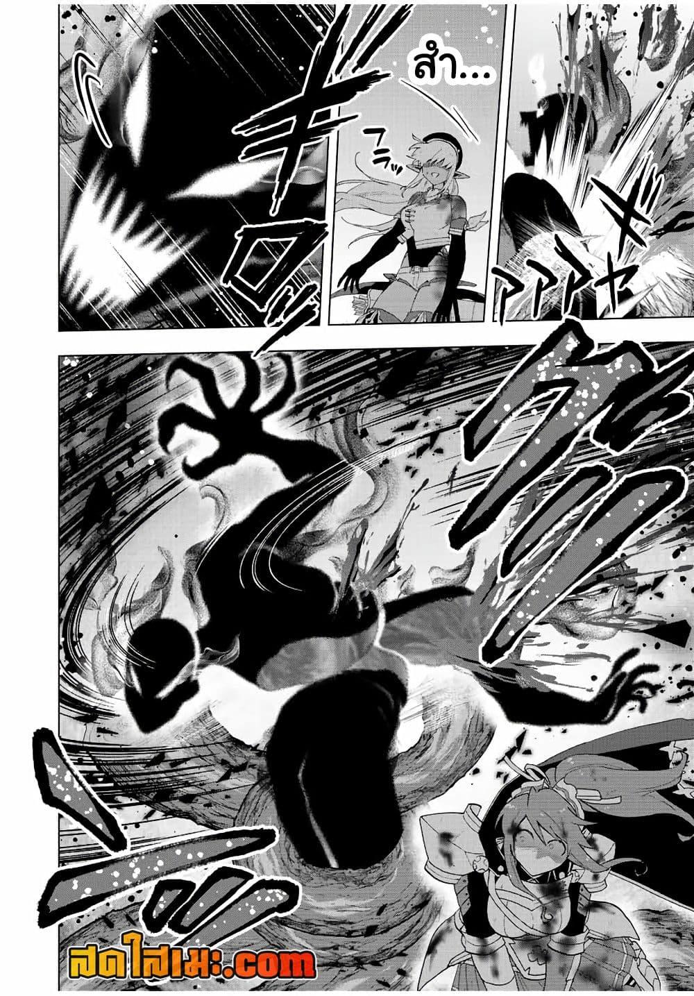 Manga-lc-com อ่านมังงะ อ่านการ์ตูน ออนไลน์ ฟรี A Rank Party wo Ridatsu Shita Ore wa, Moto Oshiego Tachi to Meikyuu Shinbu wo Mezasu ตอนที่ 1 2 3 4 5 6 7 8 9 10 11 12 13 14 ฟรี ไม่มีโฆษณา Manga-lc - อ่าน มังงะ อ่าน การ์ตูน ออนไลน์ อ่านมังงะ ฟรี