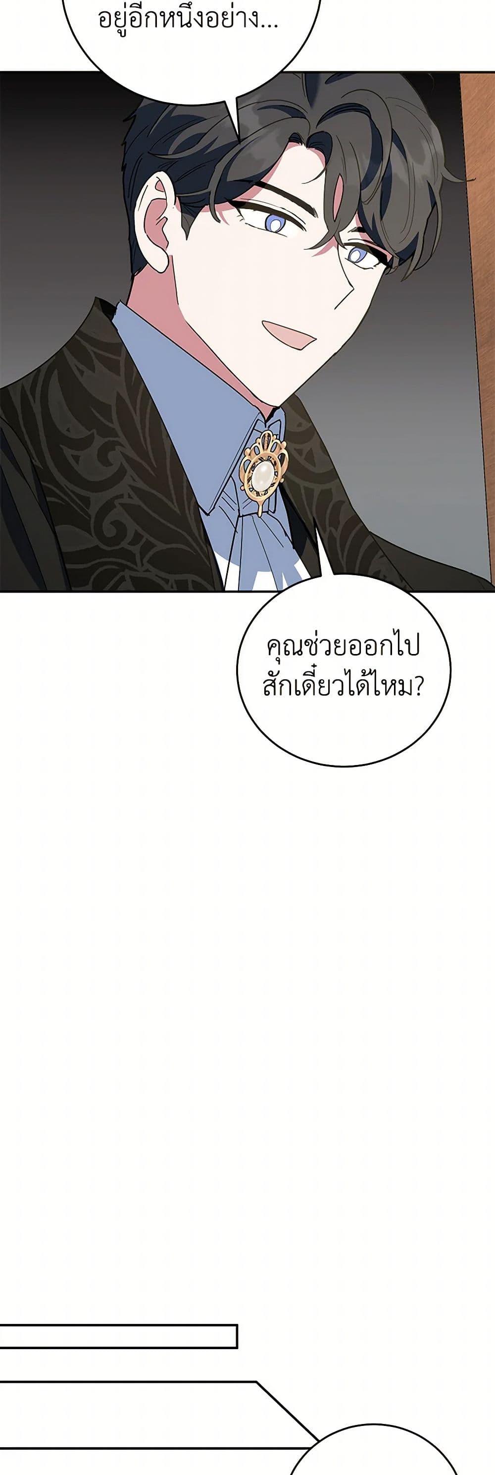 Manga-lc-com อ่านมังงะ อ่านการ์ตูน ออนไลน์ ฟรี A Divorced Evil Lady Bakes Cakes ตอนที่ 1 2 3 4 5 6 7 8 9 10 11 12 13 14 ฟรี ไม่มีโฆษณา Manga-lc - อ่าน มังงะ อ่าน การ์ตูน ออนไลน์ อ่านมังงะ ฟรี