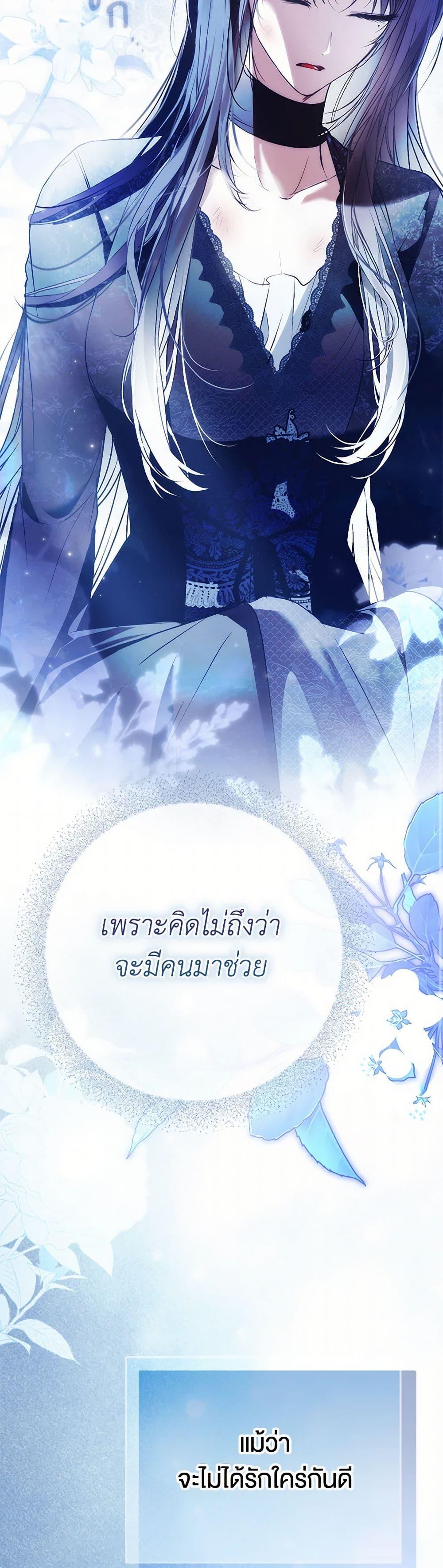 Manga-lc-com อ่านมังงะ อ่านการ์ตูน ออนไลน์ ฟรี My Body Has Been Possessed By Someone ตอนที่ 1 2 3 4 5 6 7 8 9 10 11 12 13 14 ฟรี ไม่มีโฆษณา Manga-lc - อ่าน มังงะ อ่าน การ์ตูน ออนไลน์ อ่านมังงะ ฟรี