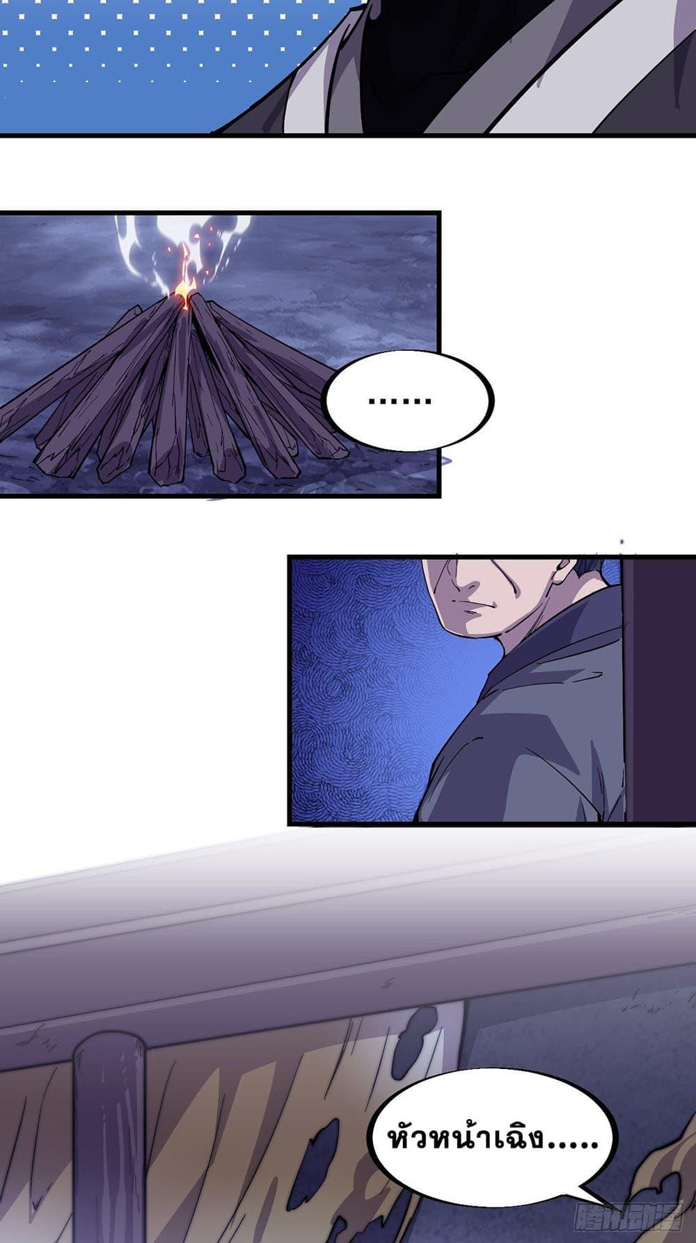 Manga-lc-com อ่านมังงะ อ่านการ์ตูน ออนไลน์ ฟรี It Starts With A Mountain ตอนที่ 1 2 3 4 5 6 7 8 9 10 11 12 13 14 ฟรี ไม่มีโฆษณา Manga-lc - อ่าน มังงะ อ่าน การ์ตูน ออนไลน์ อ่านมังงะ ฟรี