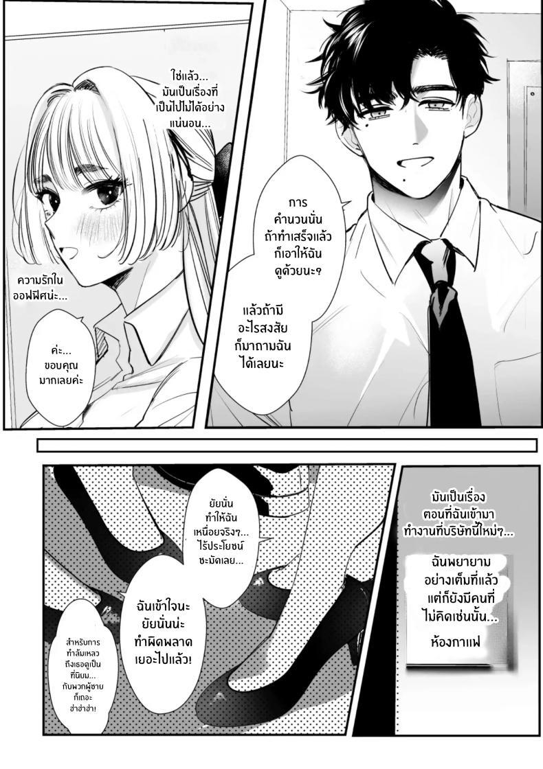 Doujin-Lc- อ่าน โดจิน มังฮวา เกาหลี ญี่ปุ่น จีน แปลไทย วันที่ทั้งสองกลับกันไม่ได้ [Rewr] Kaerenai Futari ~Taifuu no Yoru, Akogare no Senpai to...Aibeya Dekiai Nama Koubi~ ตอนที่ 1 2 3 4 5 6 7 8 9 10 11 12 13 14 ฟรี ไม่มีโฆษณา อ่าน โดจิน Manhwa เกาหลี ญี่ปุ่น จีน เรามีครบ คัดมาให้เน้นๆ โดจิน 18+ รับประกันความฟินโดย  Doujin Lc
