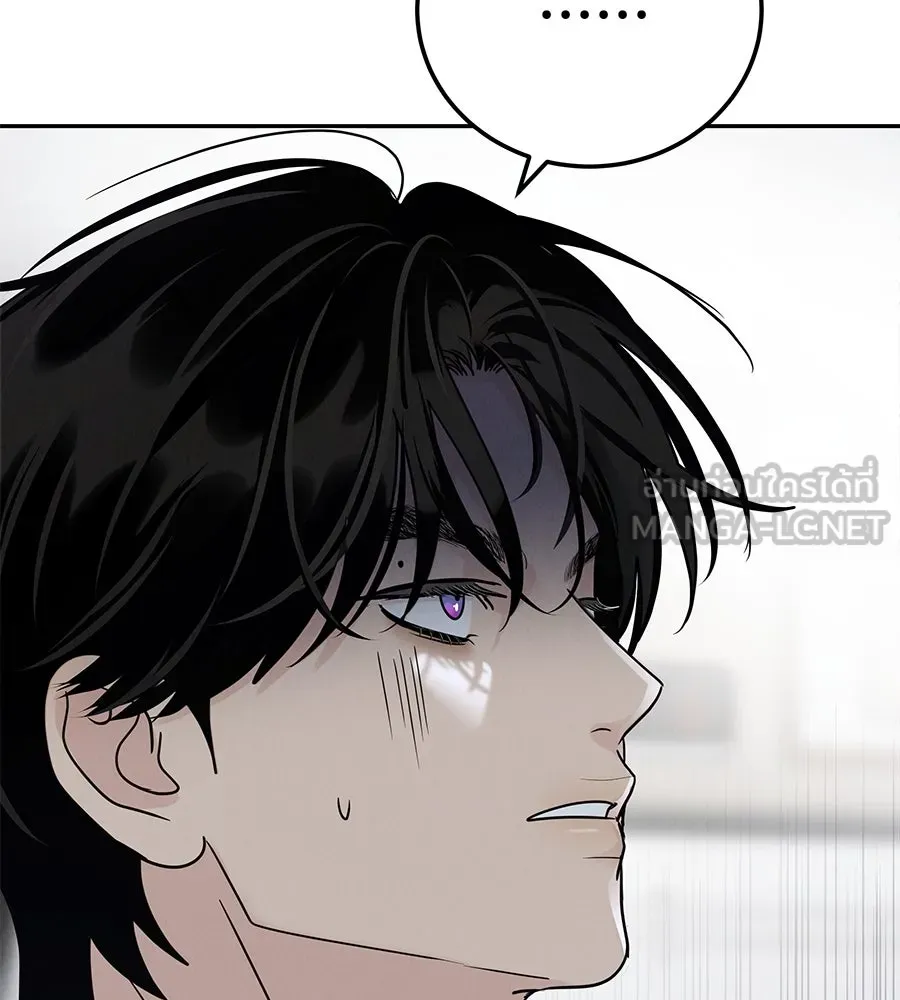 รักหลอกหยอกแฟนเก่า ตอนที่ 20 รูปที่ 162