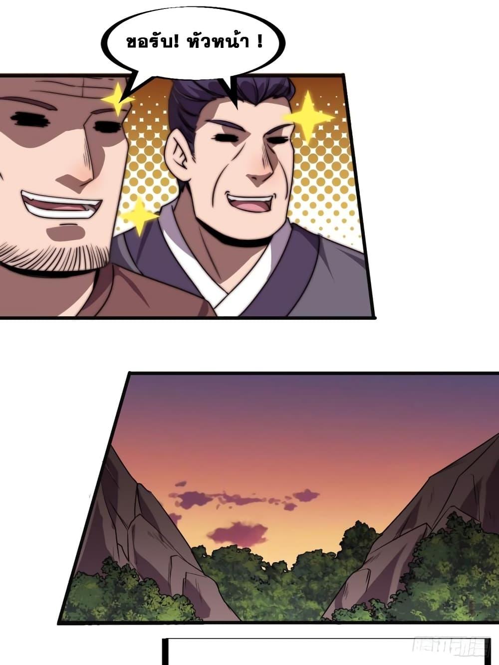 Manga-lc-com อ่านมังงะ อ่านการ์ตูน ออนไลน์ ฟรี It Starts With A Mountain ตอนที่ 1 2 3 4 5 6 7 8 9 10 11 12 13 14 ฟรี ไม่มีโฆษณา Manga-lc - อ่าน มังงะ อ่าน การ์ตูน ออนไลน์ อ่านมังงะ ฟรี