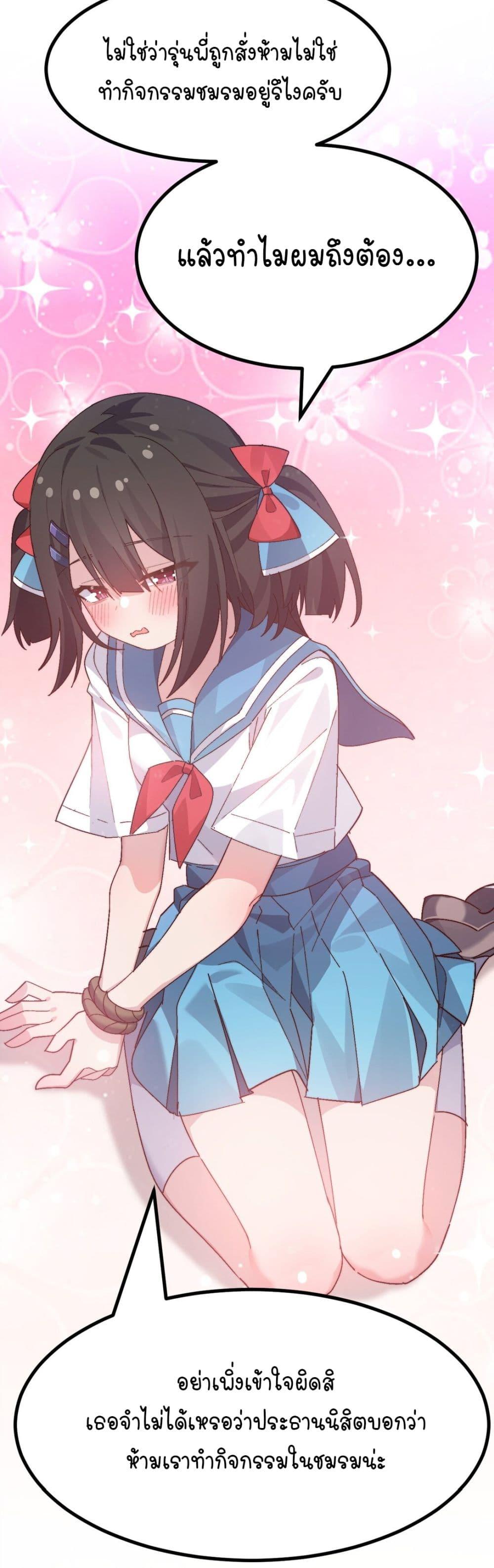 Manga-lc-com อ่านมังงะ อ่านการ์ตูน ออนไลน์ ฟรี The Best Project is to Make Butter ตอนที่ 1 2 3 4 5 6 7 8 9 10 11 12 13 14 ฟรี ไม่มีโฆษณา Manga-lc - อ่าน มังงะ อ่าน การ์ตูน ออนไลน์ อ่านมังงะ ฟรี