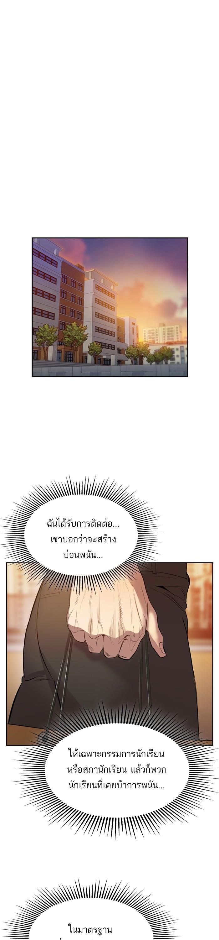 Manga-lc-com อ่านมังงะ อ่านการ์ตูน ออนไลน์ ฟรี The World Is Money and Power กลโกงโลกพนัน ตอนที่ 1 2 3 4 5 6 7 8 9 10 11 12 13 14 ฟรี ไม่มีโฆษณา Manga-lc - อ่าน มังงะ อ่าน การ์ตูน ออนไลน์ อ่านมังงะ ฟรี