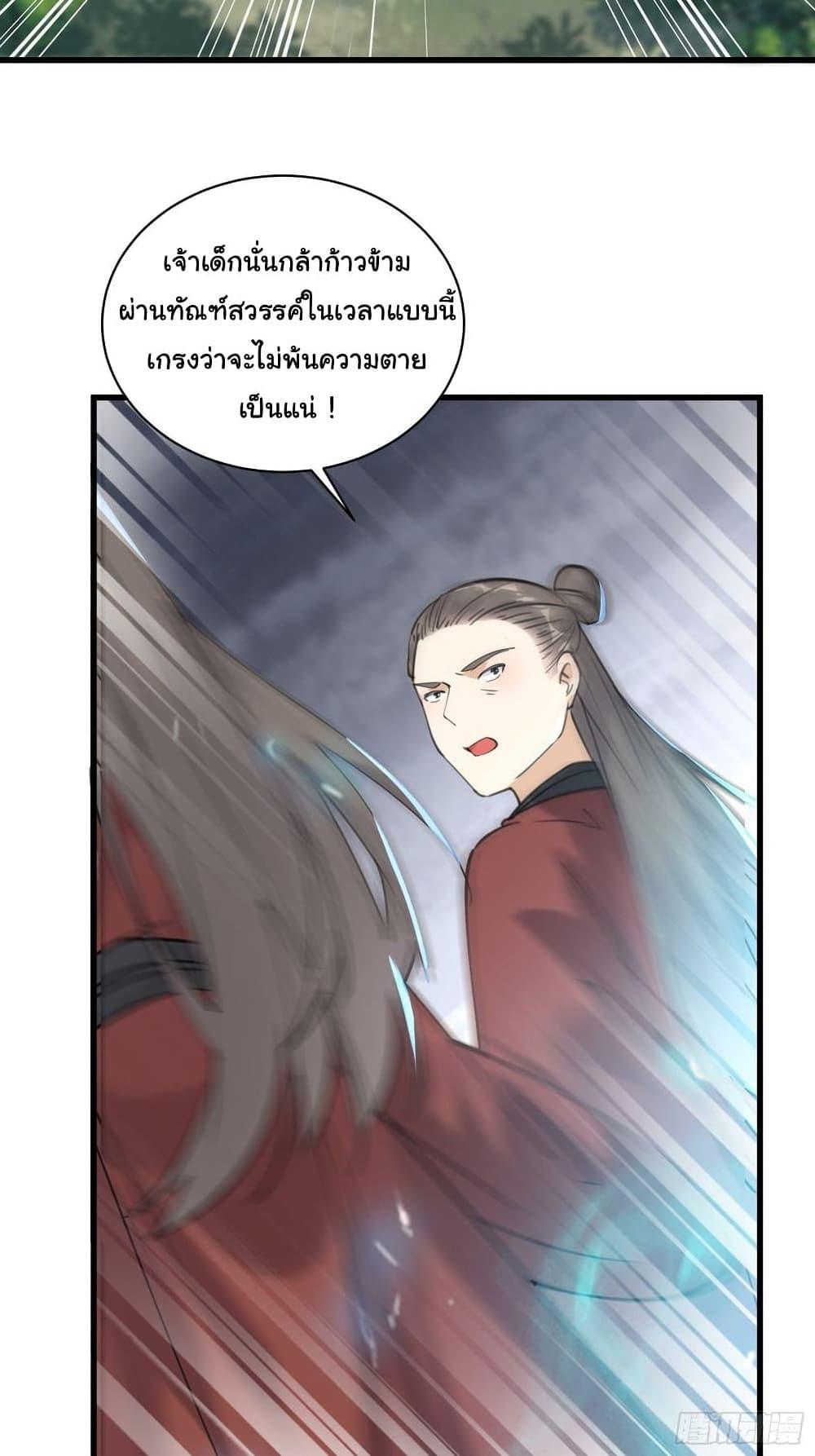 Manga-lc-com อ่านมังงะ อ่านการ์ตูน ออนไลน์ ฟรี Cultivating Immortality Requires a Rich Woman ตอนที่ 1 2 3 4 5 6 7 8 9 10 11 12 13 14 ฟรี ไม่มีโฆษณา Manga-lc - อ่าน มังงะ อ่าน การ์ตูน ออนไลน์ อ่านมังงะ ฟรี