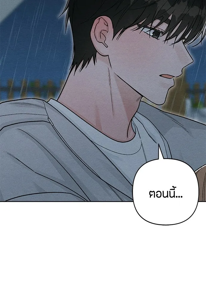 เป็นวัยรุ่นมันเหนื่อย ตอนที่ 114 รูปที่ 62