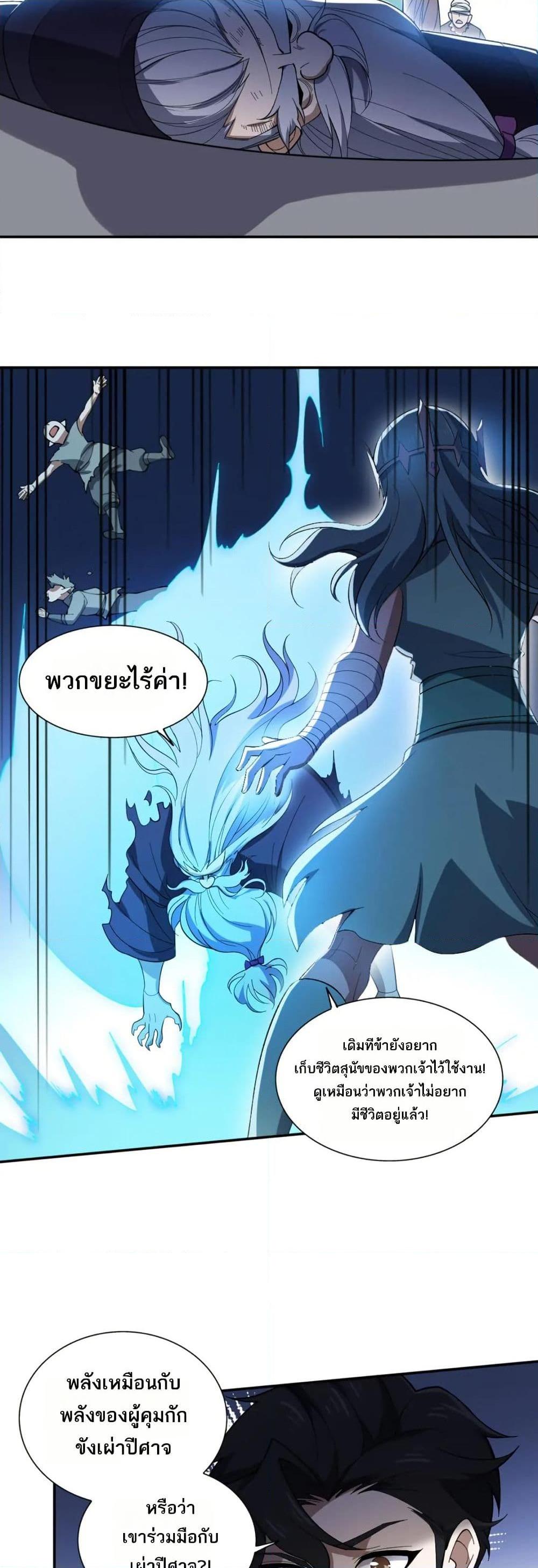 Manga-lc-com อ่านมังงะ อ่านการ์ตูน ออนไลน์ ฟรี I Rely On Cheat To Hunt Gods ตอนที่ 1 2 3 4 5 6 7 8 9 10 11 12 13 14 ฟรี ไม่มีโฆษณา Manga-lc - อ่าน มังงะ อ่าน การ์ตูน ออนไลน์ อ่านมังงะ ฟรี