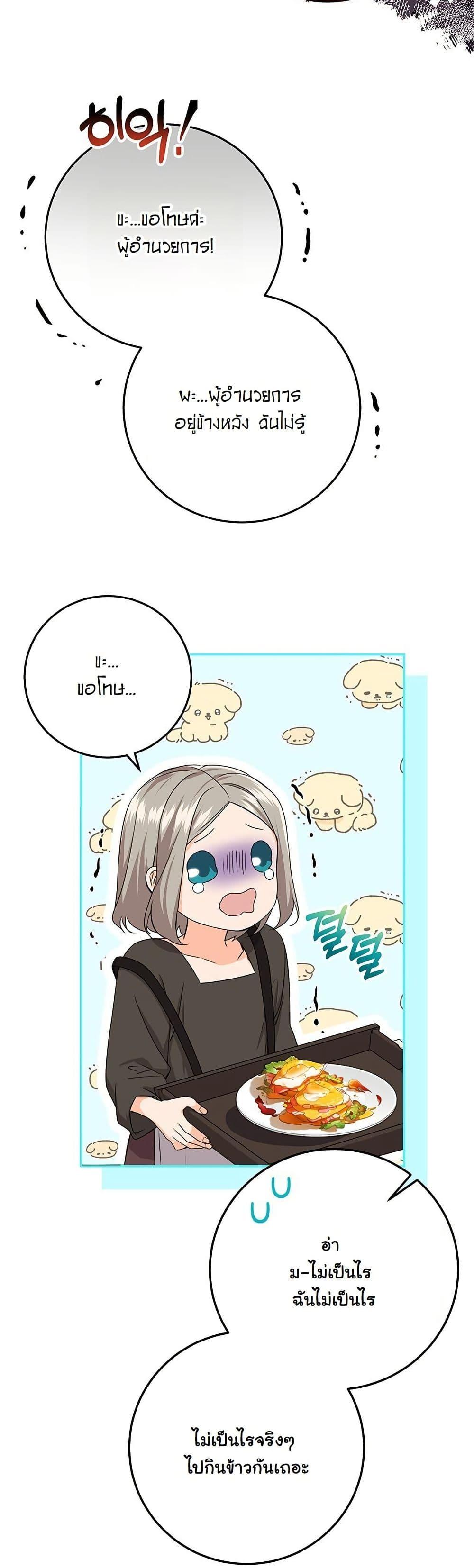 Manga-lc-com อ่านมังงะ อ่านการ์ตูน ออนไลน์ ฟรี I Need Sponsorship ตอนที่ 1 2 3 4 5 6 7 8 9 10 11 12 13 14 ฟรี ไม่มีโฆษณา Manga-lc - อ่าน มังงะ อ่าน การ์ตูน ออนไลน์ อ่านมังงะ ฟรี