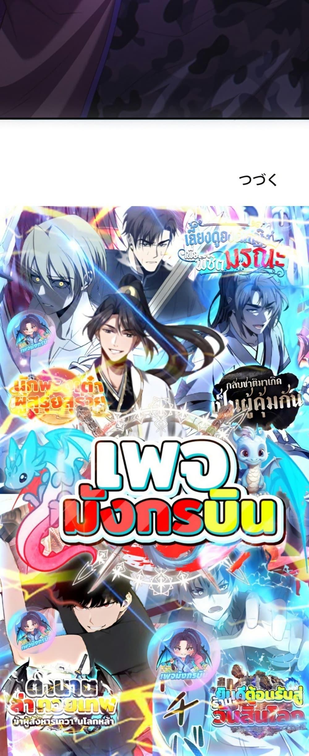 Manga-lc-com อ่านมังงะ อ่านการ์ตูน ออนไลน์ ฟรี Irasshaimase Shuumatsu Sekai ตอนที่ 1 2 3 4 5 6 7 8 9 10 11 12 13 14 ฟรี ไม่มีโฆษณา Manga-lc - อ่าน มังงะ อ่าน การ์ตูน ออนไลน์ อ่านมังงะ ฟรี