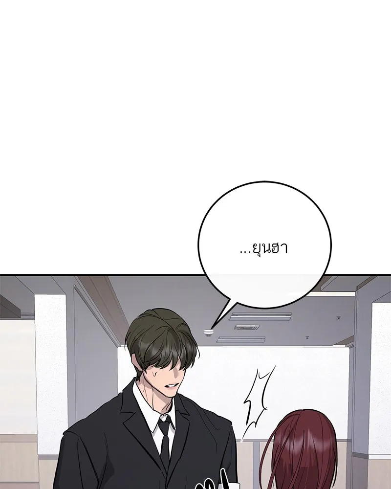 ตำนานเทพธิดาตกสวรรค์ ตอนที่ 109 รูปที่ 19