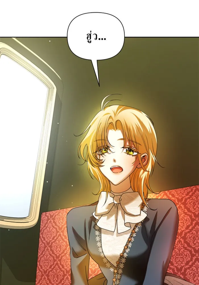 ชิงชีวิตพลิกลิขิตชะตา ตอนที่ 89. เรื่องน่าขัน รูปที่ 100