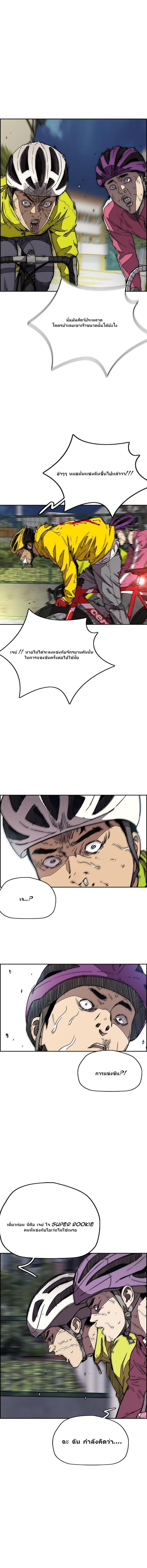 Manga-lc-com อ่านมังงะ อ่านการ์ตูน ออนไลน์ ฟรี Wind Breaker ปั่นสู้ฝัน ตอนที่ 1 2 3 4 5 6 7 8 9 10 11 12 13 14 ฟรี ไม่มีโฆษณา Manga-lc - อ่าน มังงะ อ่าน การ์ตูน ออนไลน์ อ่านมังงะ ฟรี