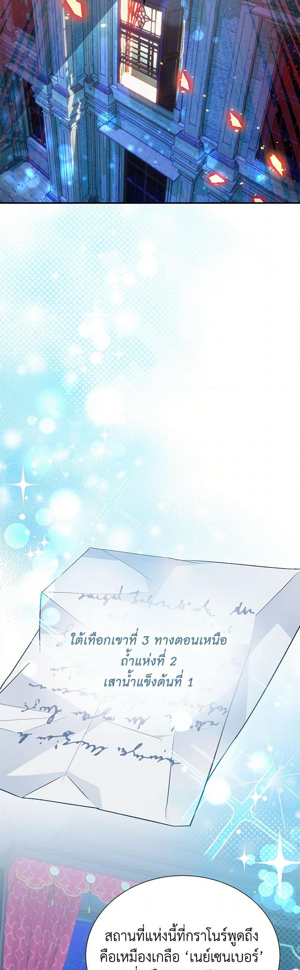 Manga-lc-com อ่านมังงะ อ่านการ์ตูน ออนไลน์ ฟรี The Falcon Princess ตอนที่ 1 2 3 4 5 6 7 8 9 10 11 12 13 14 ฟรี ไม่มีโฆษณา Manga-lc - อ่าน มังงะ อ่าน การ์ตูน ออนไลน์ อ่านมังงะ ฟรี