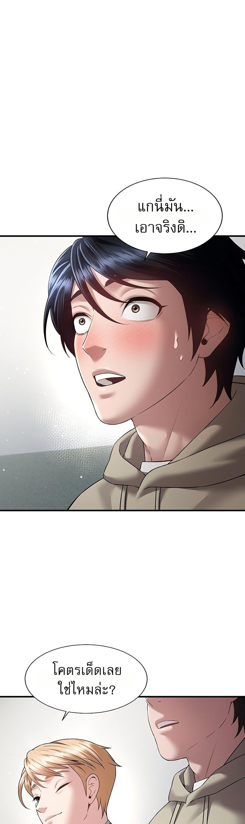Doujin-Lc- อ่าน โดจิน มังฮวา เกาหลี ญี่ปุ่น จีน แปลไทย Banging My Friend ตอนที่ 1 2 3 4 5 6 7 8 9 10 11 12 13 14 ฟรี ไม่มีโฆษณา อ่าน โดจิน Manhwa เกาหลี ญี่ปุ่น จีน เรามีครบ คัดมาให้เน้นๆ โดจิน 18+ รับประกันความฟินโดย  Doujin Lc