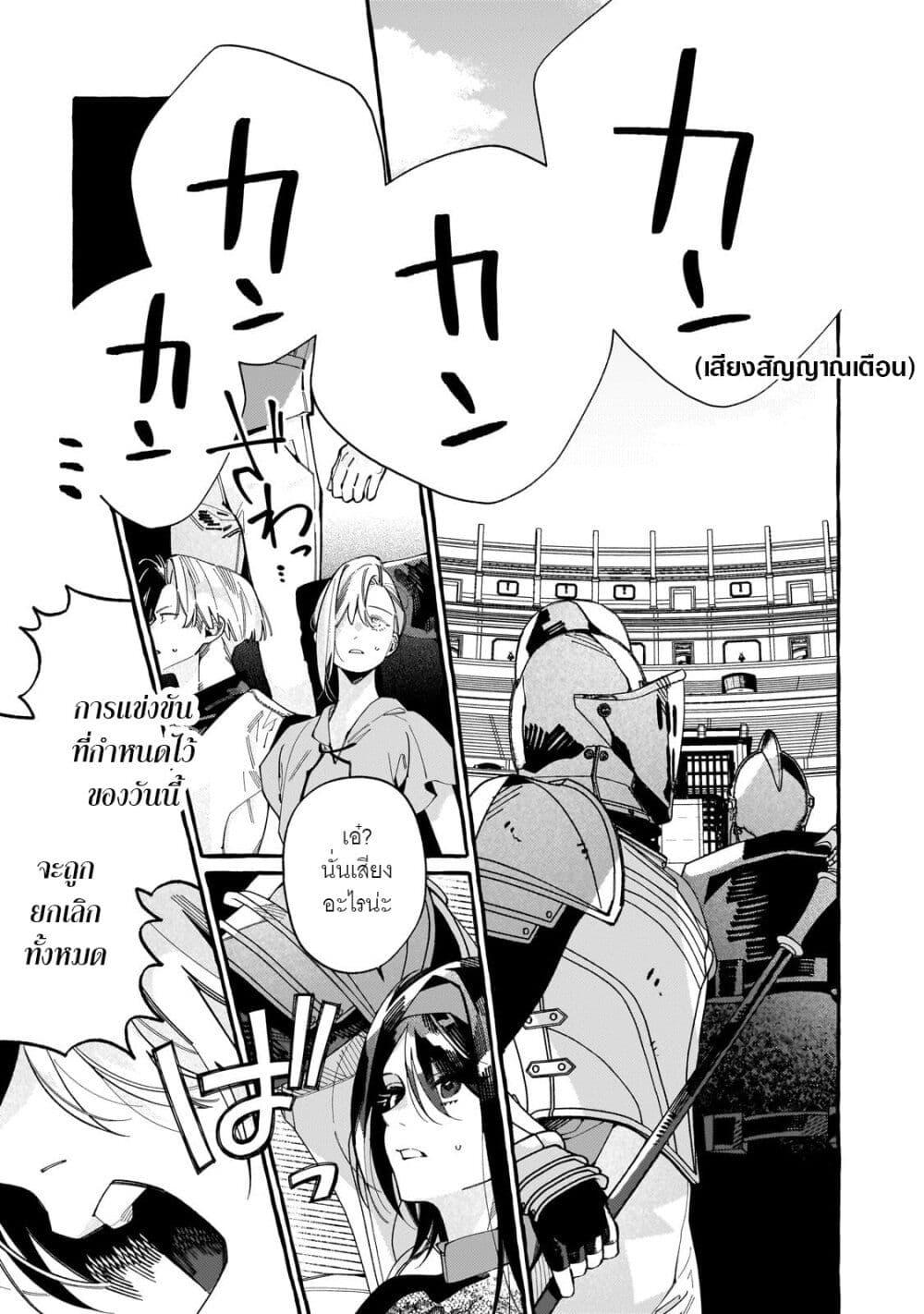 Manga-lc-com อ่านมังงะ อ่านการ์ตูน ออนไลน์ ฟรี Dropout kara no Saishuushoku Saki wa, Isekai no Saikyou Kishidan deshita ตอนที่ 1 2 3 4 5 6 7 8 9 10 11 12 13 14 ฟรี ไม่มีโฆษณา Manga-lc - อ่าน มังงะ อ่าน การ์ตูน ออนไลน์ อ่านมังงะ ฟรี