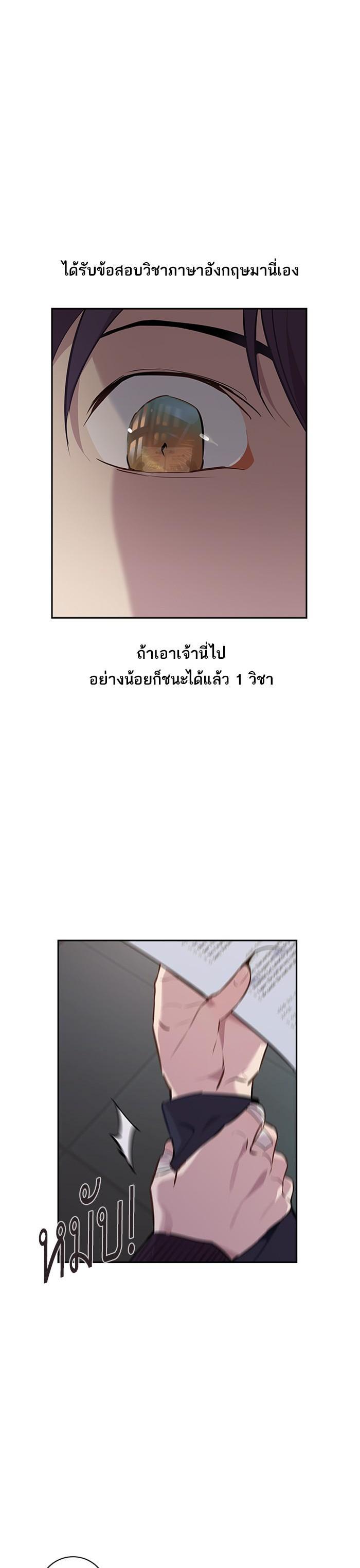 Manga-lc-com อ่านมังงะ อ่านการ์ตูน ออนไลน์ ฟรี The World Is Money and Power กลโกงโลกพนัน ตอนที่ 1 2 3 4 5 6 7 8 9 10 11 12 13 14 ฟรี ไม่มีโฆษณา Manga-lc - อ่าน มังงะ อ่าน การ์ตูน ออนไลน์ อ่านมังงะ ฟรี